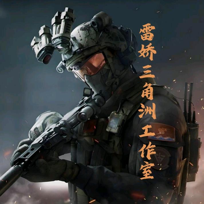 精诚团结