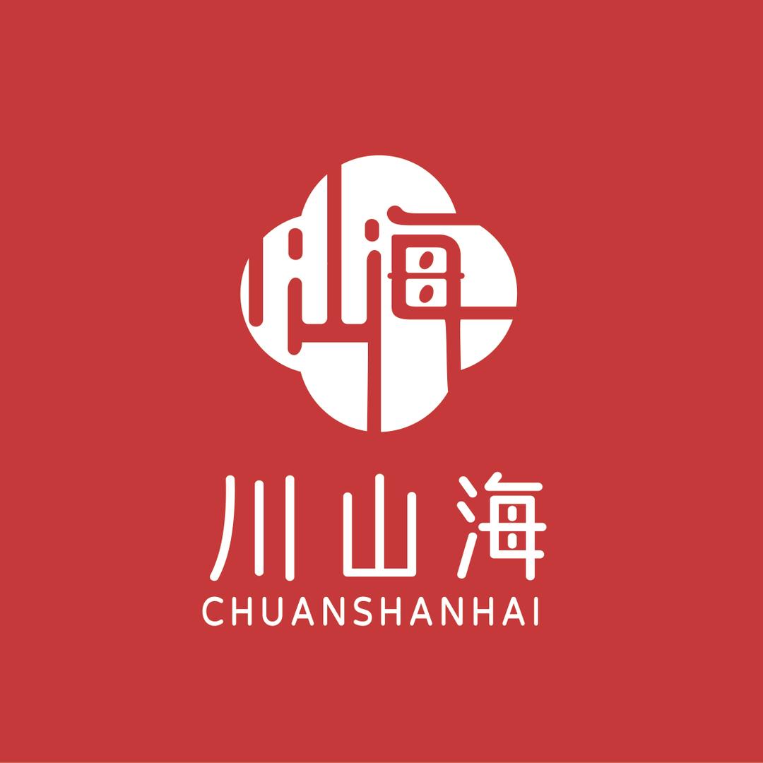 川山海内衣甄选号