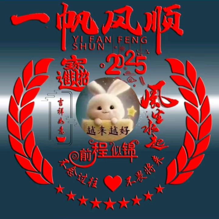 🍎萍水相逢🍎