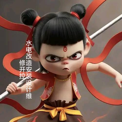 万能专业改水改电安装小师傅