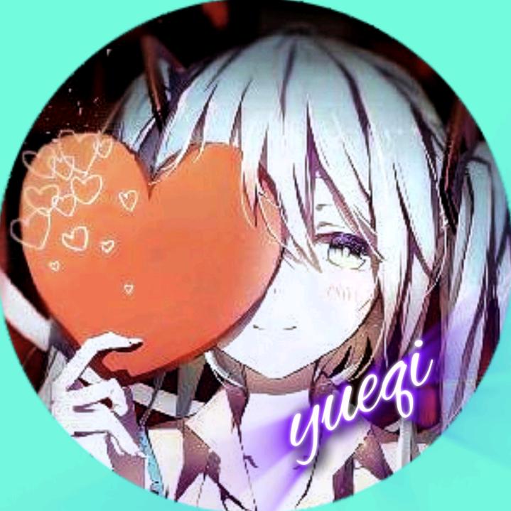 月柒✿漫剪（已退）