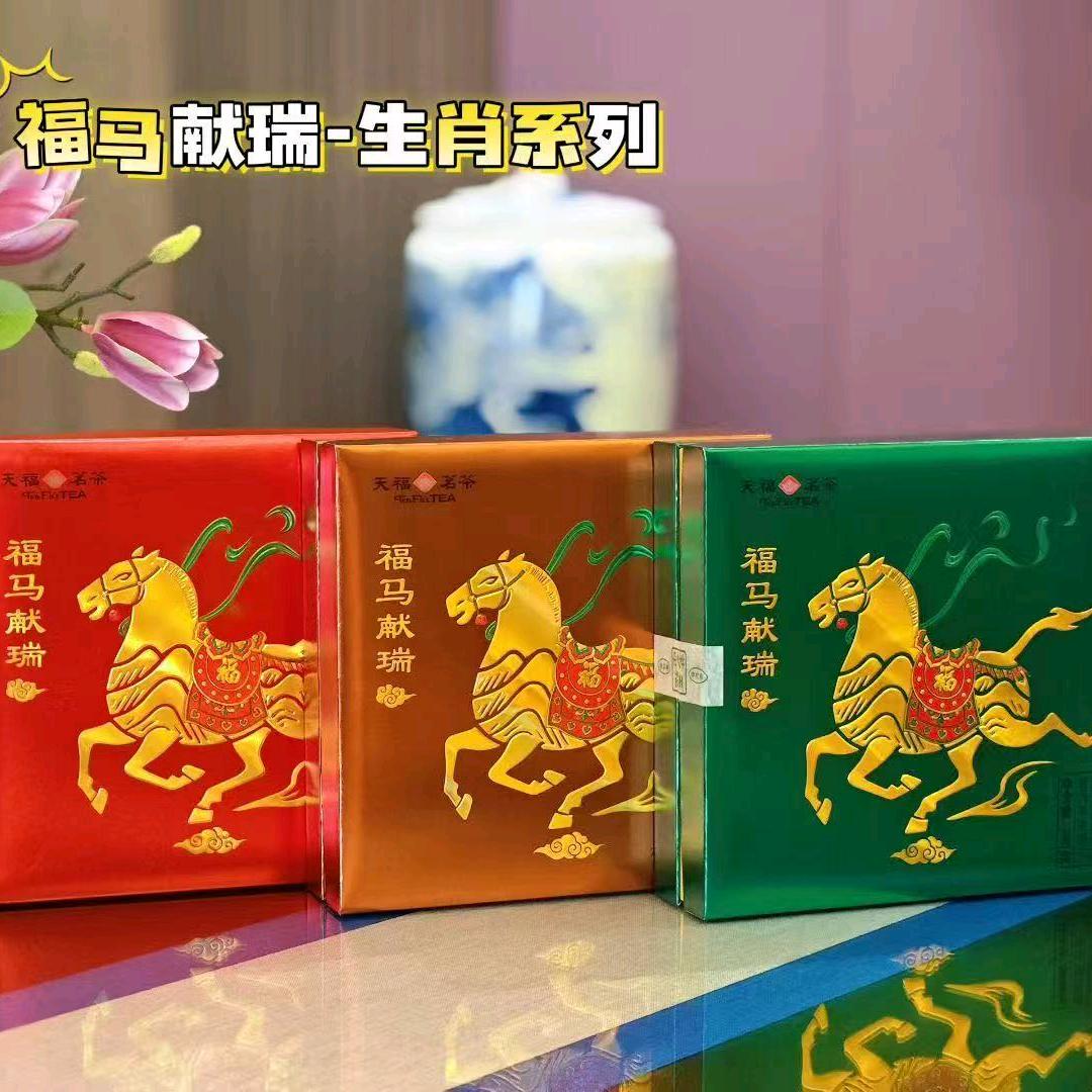 天福茗茶振华西道店