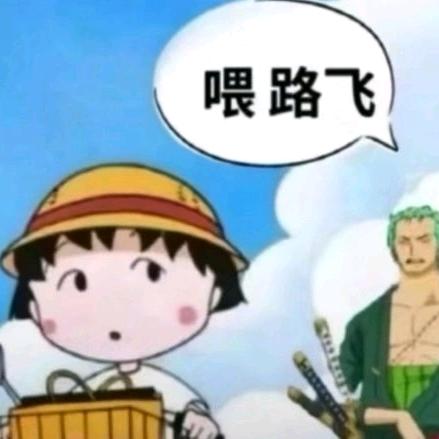秋名山小二林
