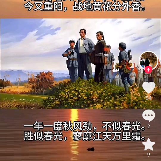 佰川