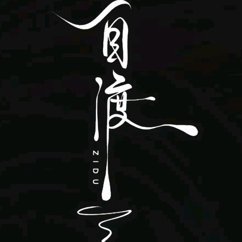 🎱汇享📚
