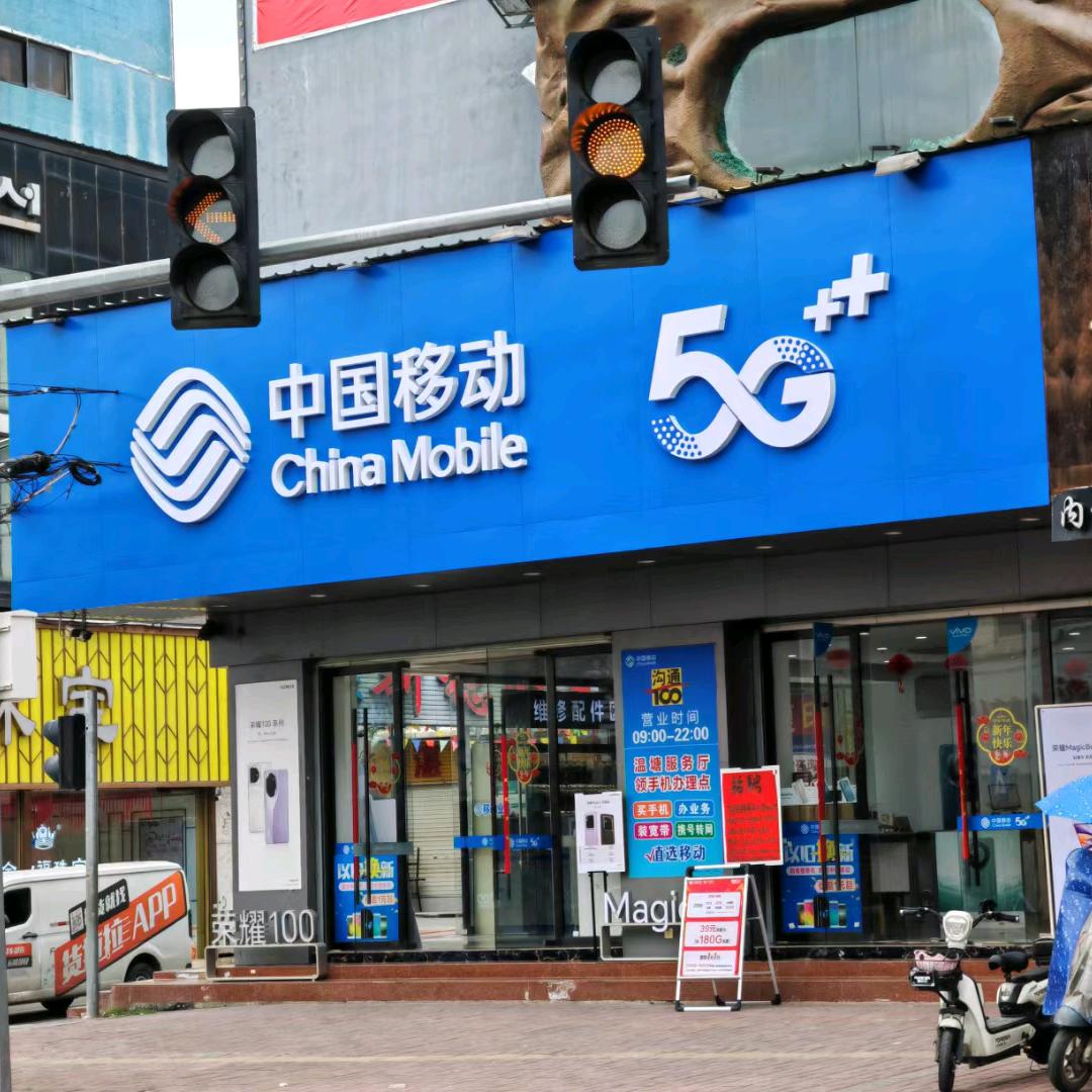 卖手机的小姐姐