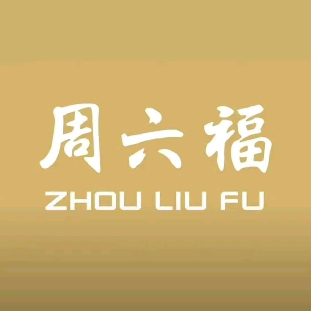ZLF小黑