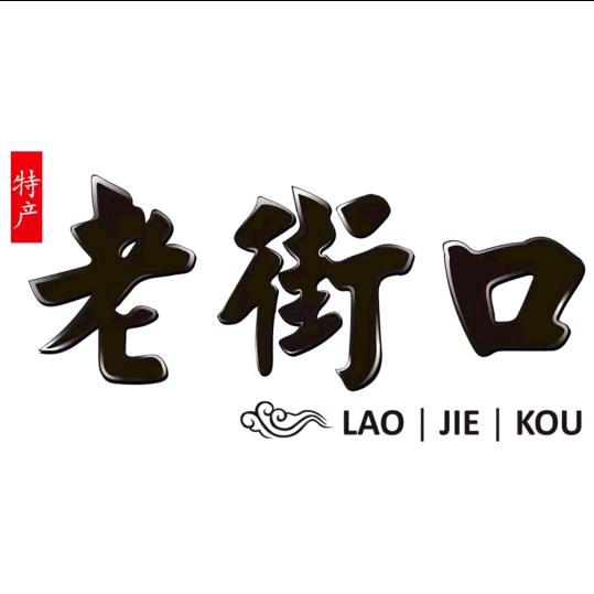 轩羽-老街口.小掌柜