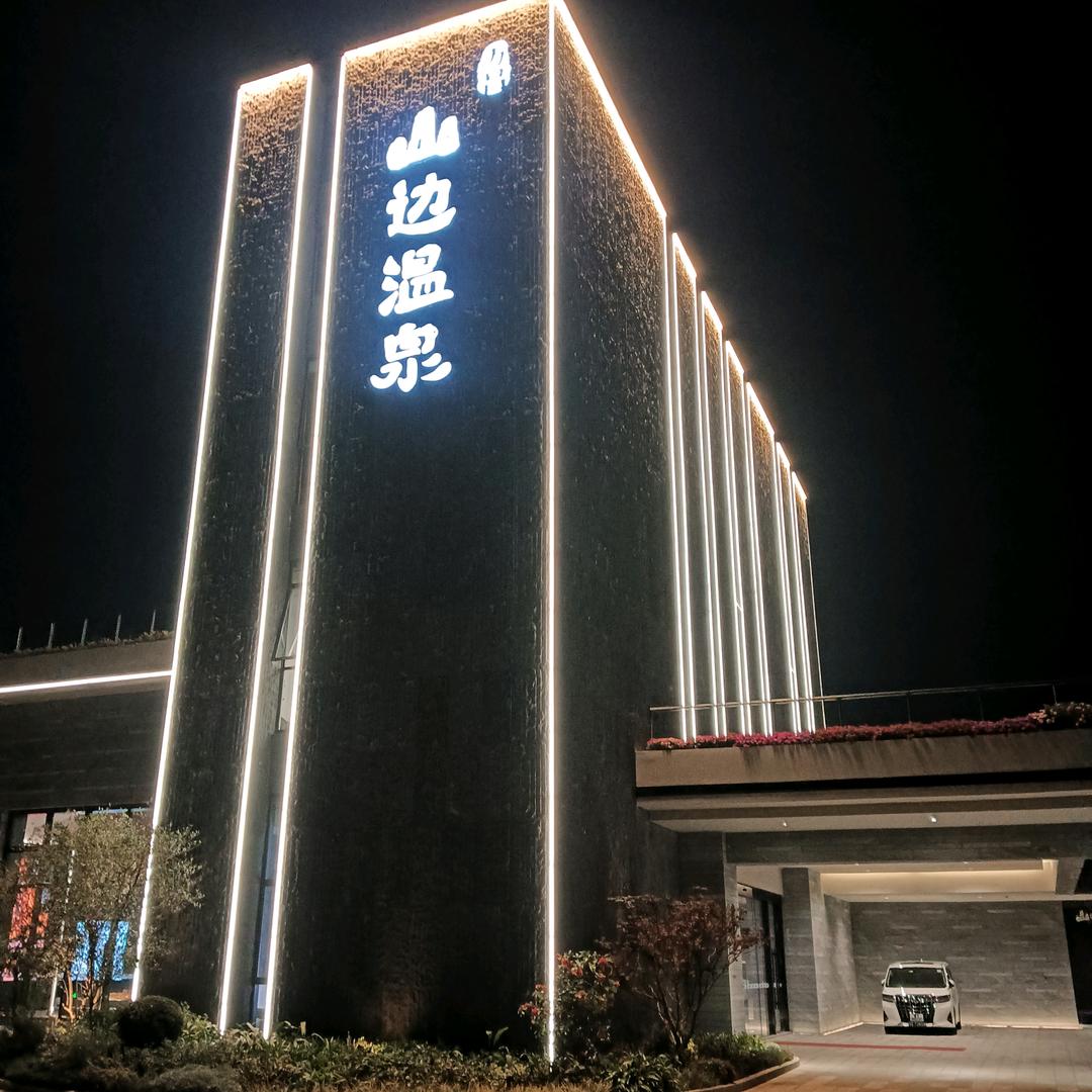 ╭( ′• o •′)