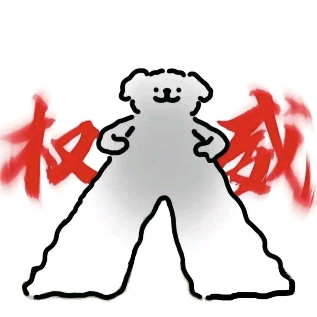 神性
