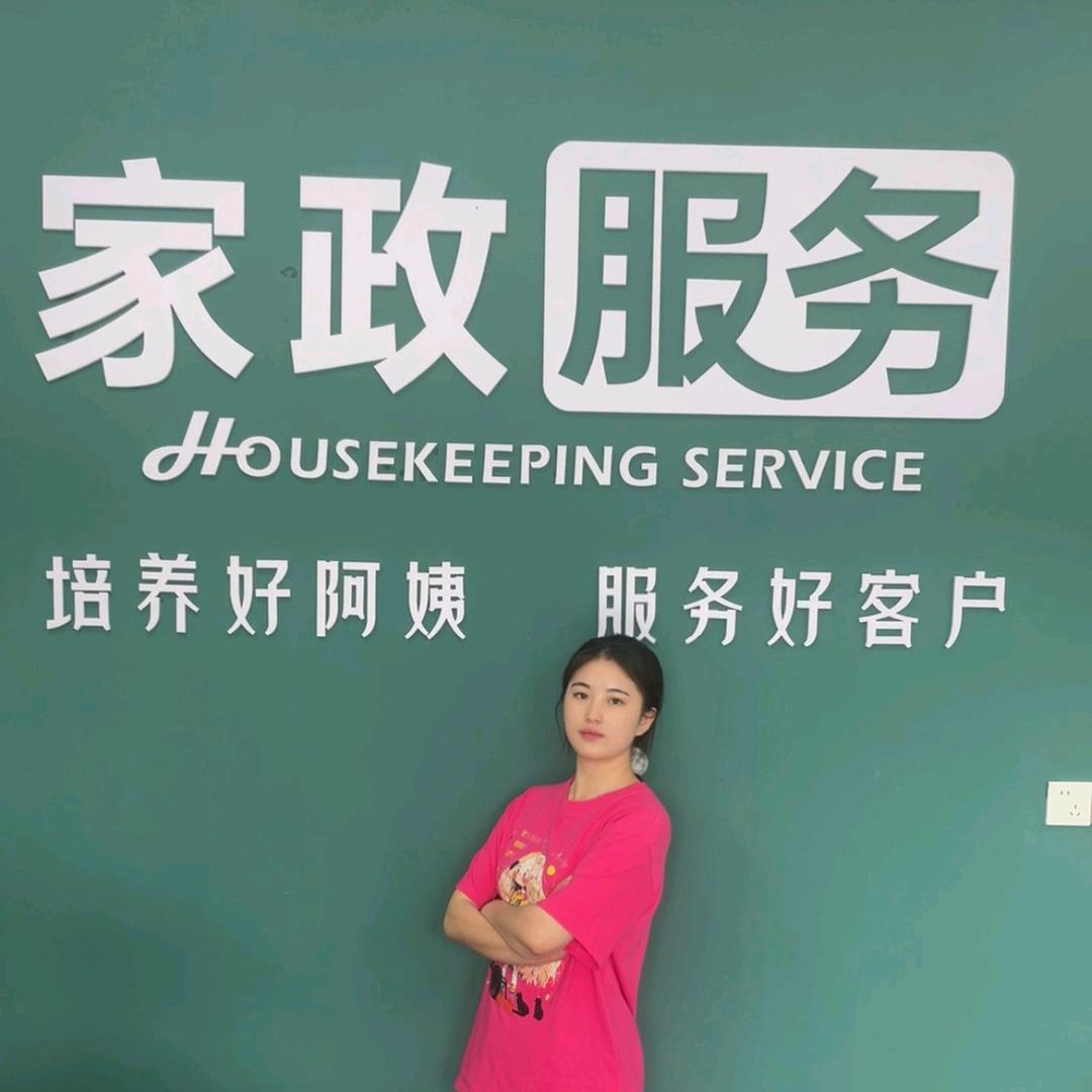 喜欢宝宝的小阿姨-带你做家政