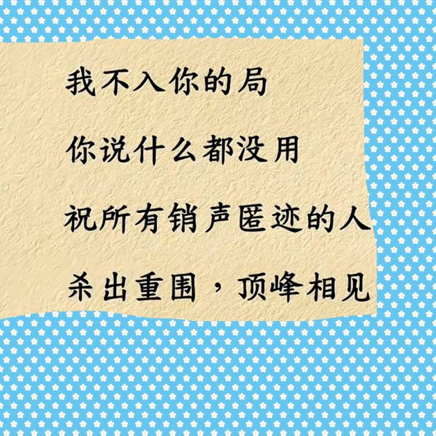 萱姐袜业