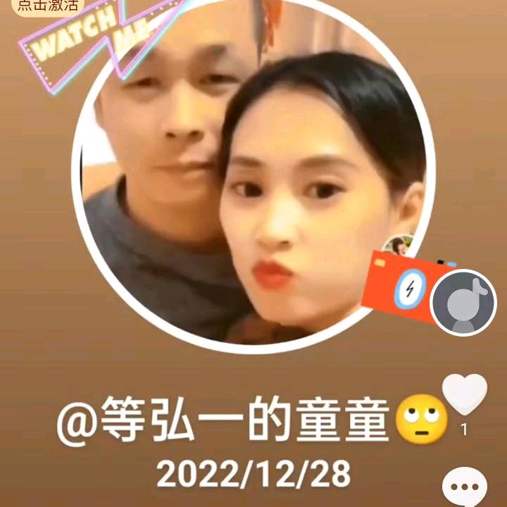 要幸福🥰啊