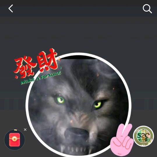 我累了