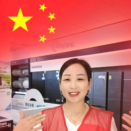 广水鸿发家电姣姣