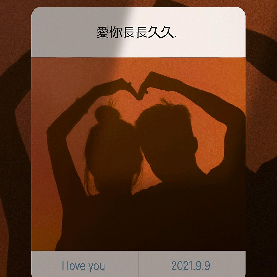诗和远方