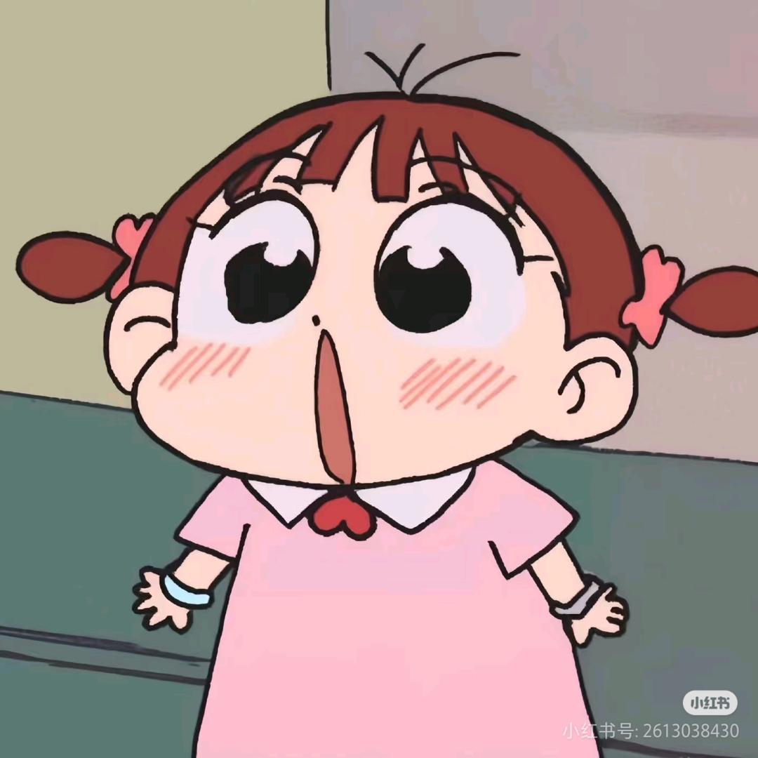 昔昔