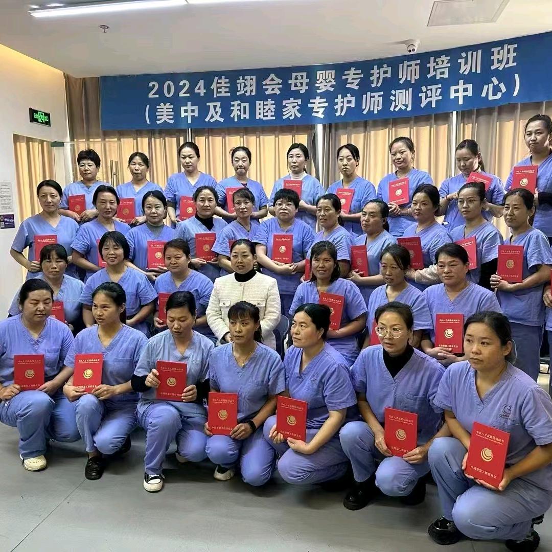 月嫂 育婴师 护工 养老护理 住家
