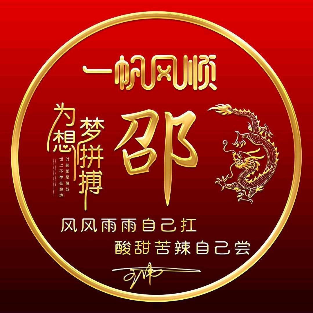 太阳