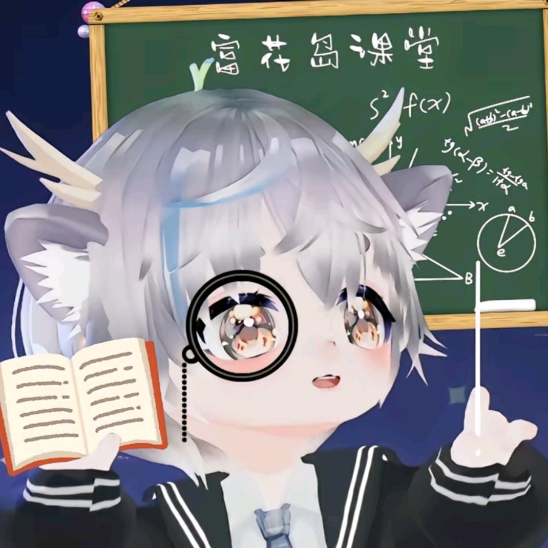 钱来来