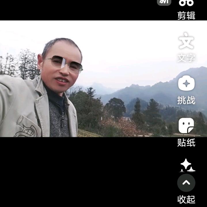 志哥