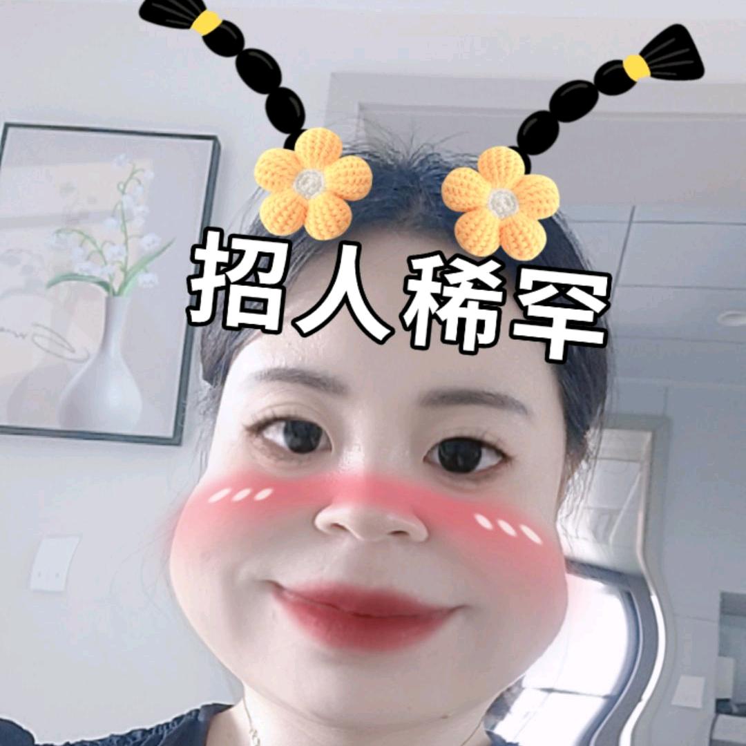 傻蕊的日常