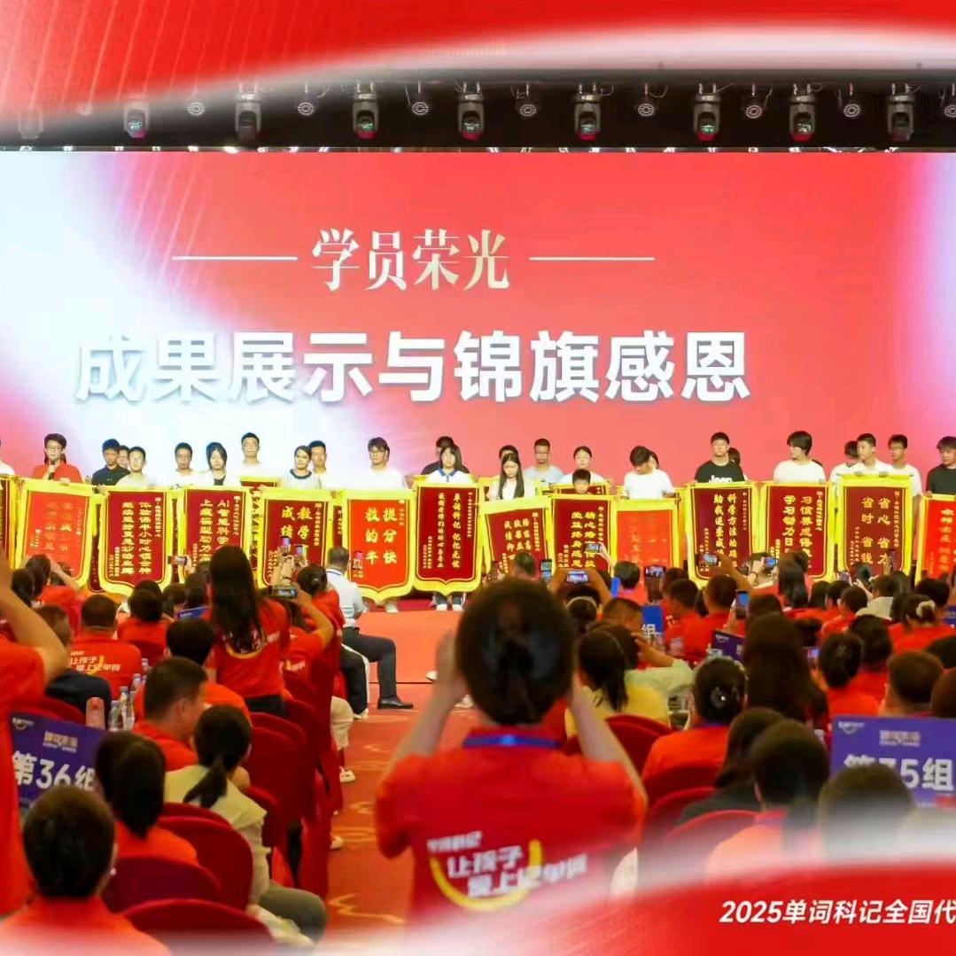 安阳苗苗说英语