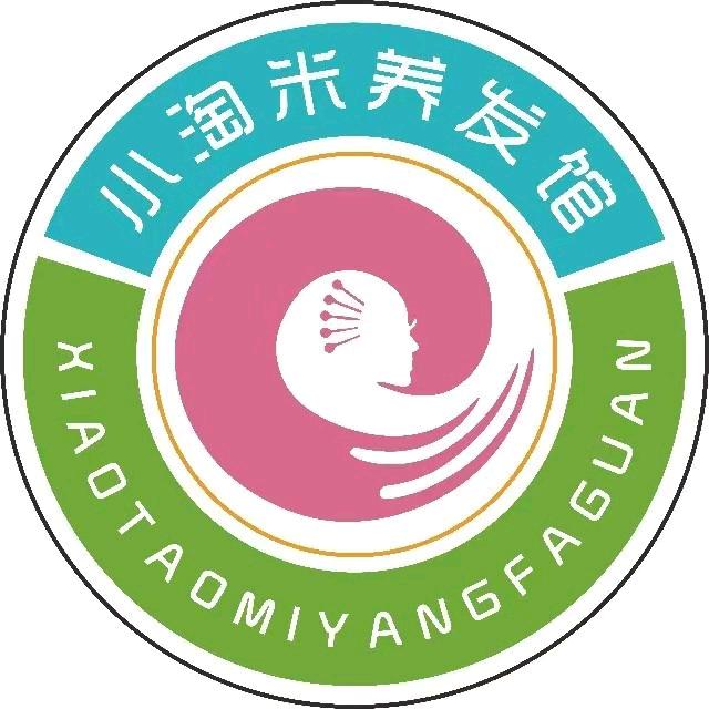 小淘米养发馆(后湖店)专用号