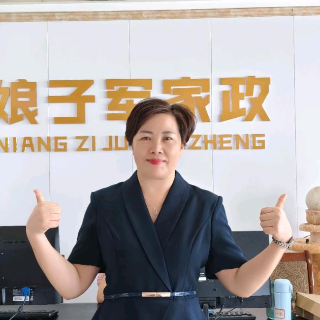 娘子军家政潘姐(收徒)