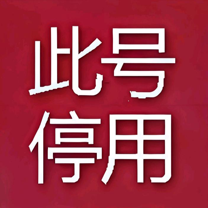 芬达