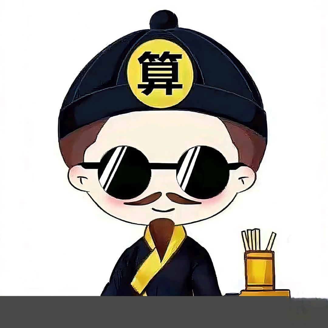 未来可期⚈₃⚈