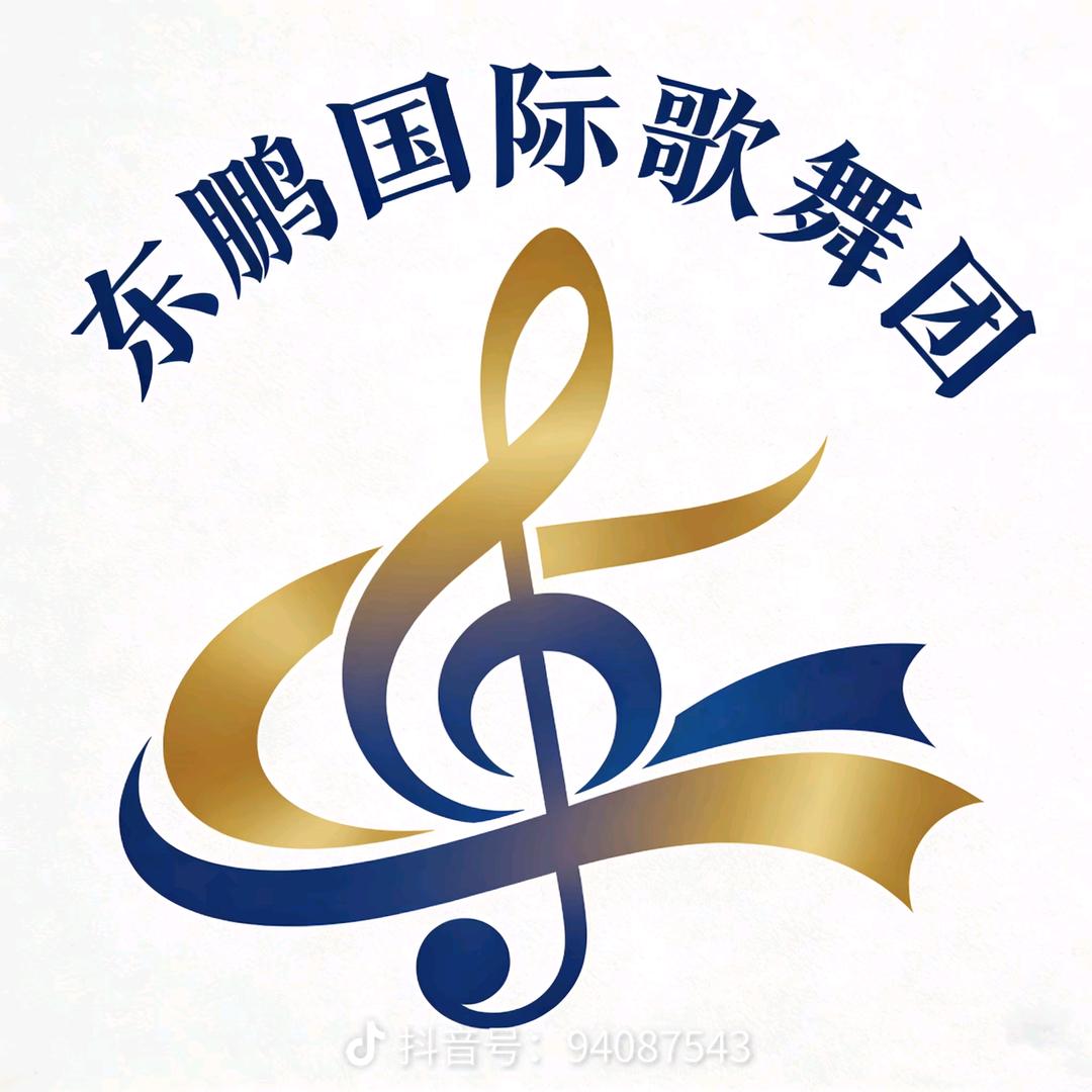 🍁河北神鹰演艺女团鼓舞队🍁