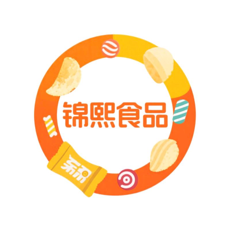 锦熙食品铺