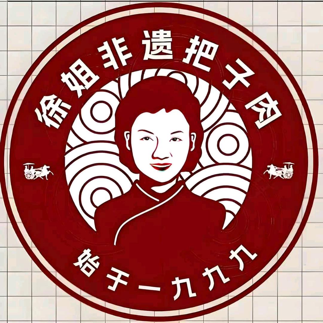 徐姐把子肉凤台路店杜姐