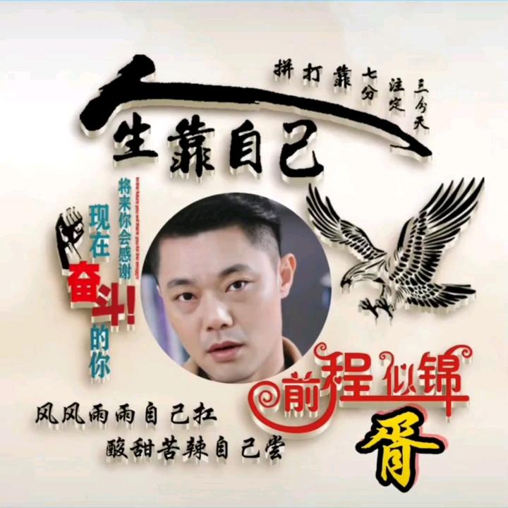 阿平平