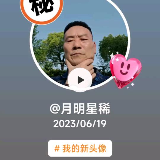 月明星稀