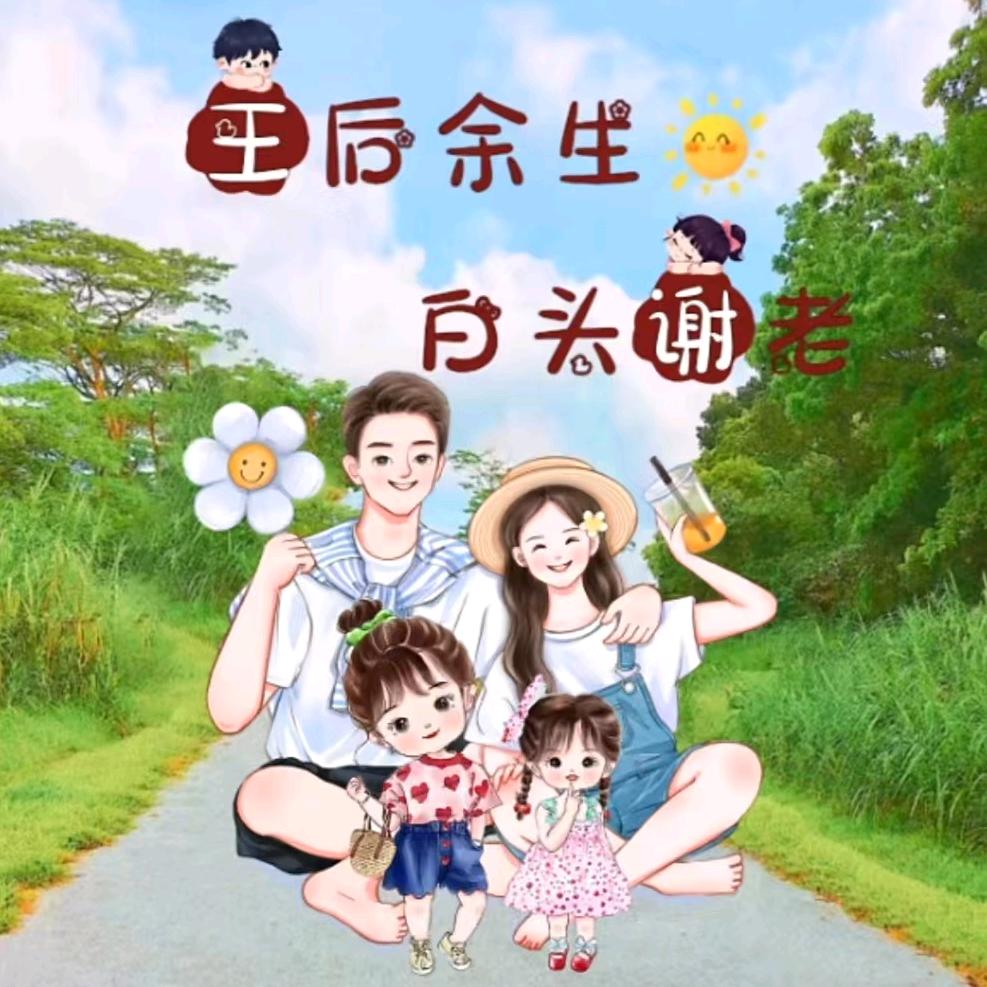 ξ( ✿＞◡❛)兜兜有糖🍭