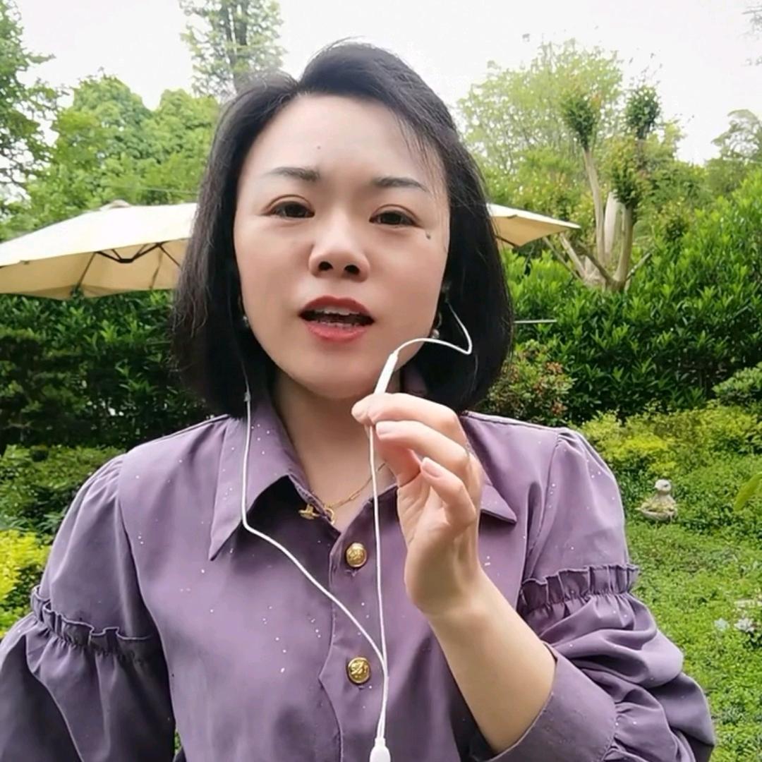 立秋🎙️