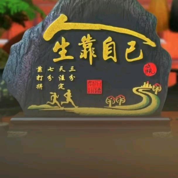 平凡人头像
