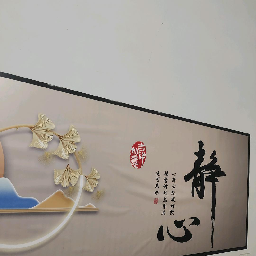 梅子