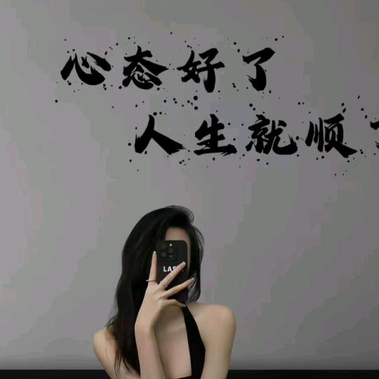 珍妮好物推荐