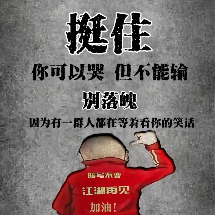 平安是福，越来越好