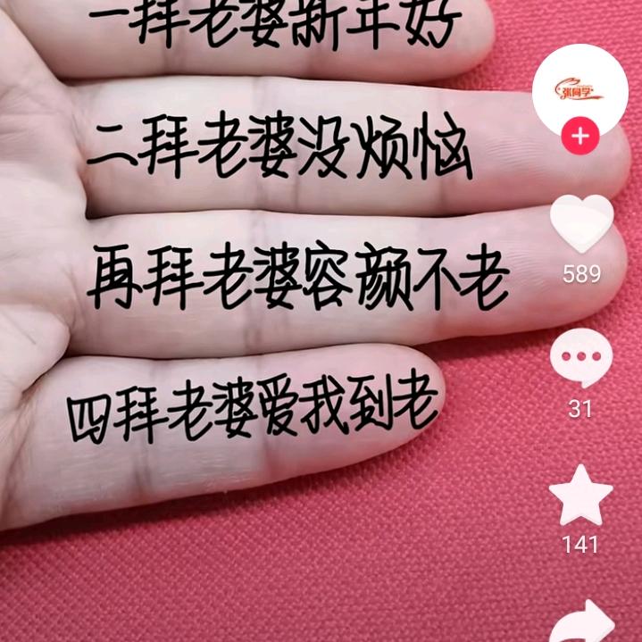 伤的太深