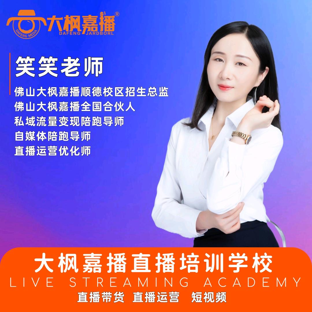 笑笑（法尔加头部康养）橱窗好物推荐