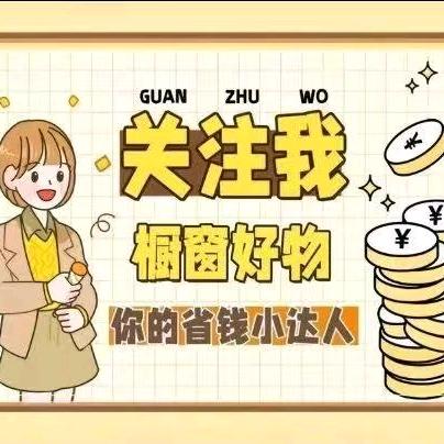 家里千万贯