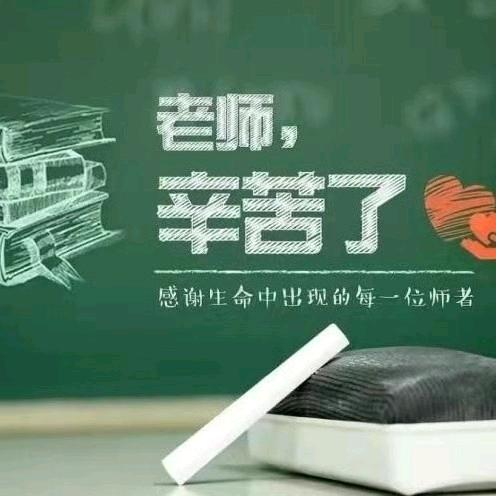 山航小熊