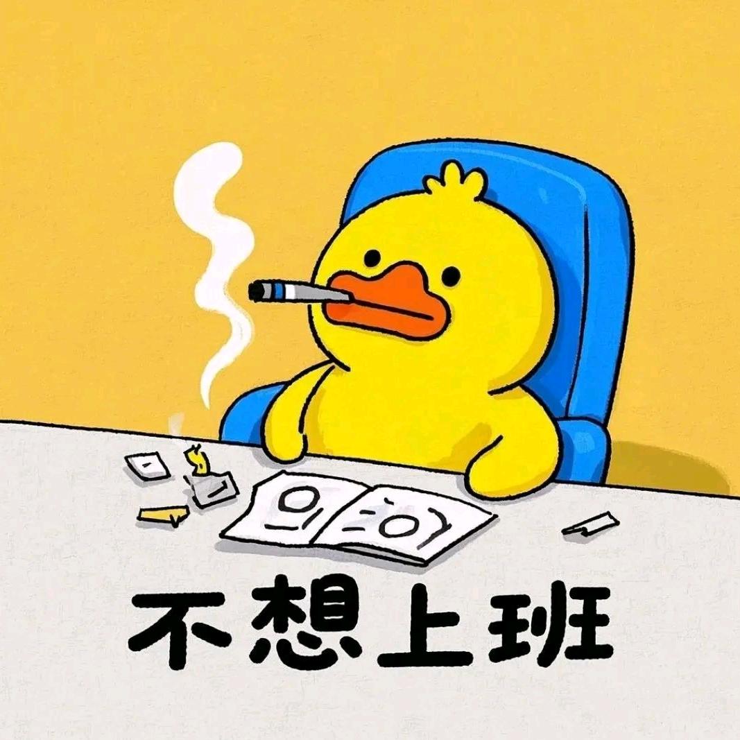 我勒个豆