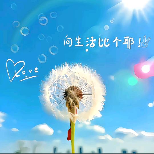 @浅笑^💖^不语&