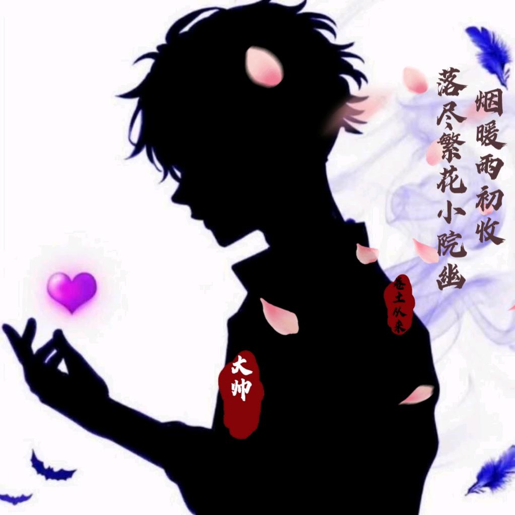 🚬ಇ᭄醉࿆ྃ逍遥࿐