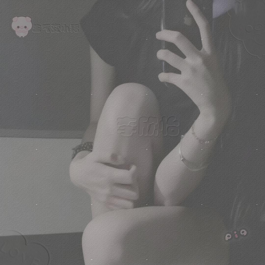 pain